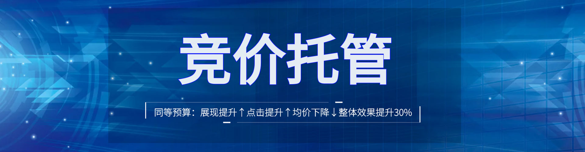 鱼峰推广开户