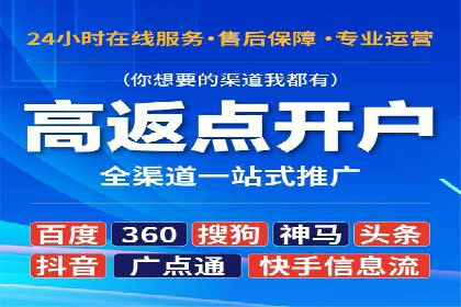 SEM服务托管：从零到一的广告投放增长之路